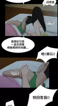 Three sisters 三姐妹ch.1-6 (chinese)