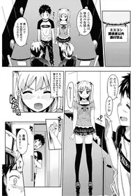 [Ohtomo Takuji] Katekano!