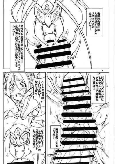 Quest of Curse Dai 3-shou