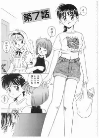 [Donkey] Doki Doki Memorial