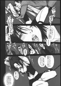 (C69) [one-site (Okano Hajime)] Rio de Crisis! (Super Black Jack)
