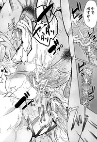 [Yabitsu Hiro] Kainushisama ni Natteyo ne!