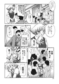 [Pari-Miki] Himitsu no Date Club