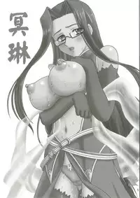 (C80) [Chandora, Lunch Box (Makunouchi Isami)] Kokuyouka (Koihime Musou)