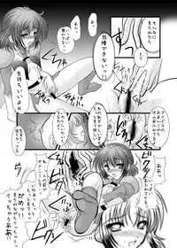 [detergent (Matsunami Rumi)] Chief Cake (Super Robot Wars) [Digital]