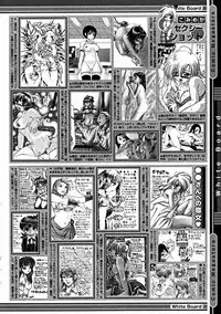 Comic Megastore 2004-11