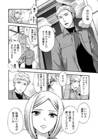 [Kuon Michiyoshi] Hundred Game 2 [Digital]