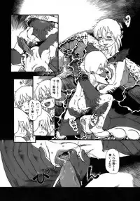 [Horihone Saizou] Yuri ni Uro Tsuku