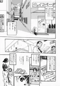 (C58) [Heisei Chachamaru Dou (N.O-Chachamaru)] Nyujoku