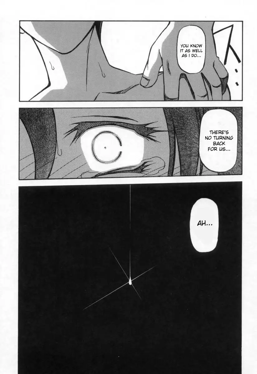 Suna no Kusari Vol2 - Ch14