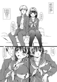 (COMIC1☆4) [Yamaguchi Print (Tamaki Yayoi)] Nene-san Itadakimasu (Love Plus)