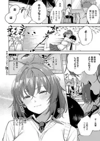 COMIC ExE 12 [Digital]