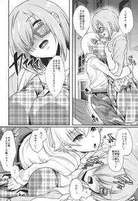 (COMIC1☆11) [Time-Leap (Aoiro Ichigou)] Senpai Minaide... (Fate/Grand Order)