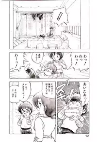 [Hiryuu Ran] Material Lady