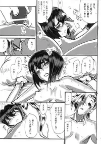 [Warabimochi] Taimadouteishi Midori