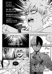 (C92) [APOLLO (JIRO)] My Hero Collection! (Boku no Hero Academia)