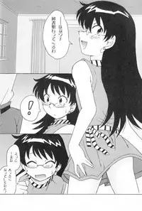 [cLock work] Goddess (Zettai Karen Children)