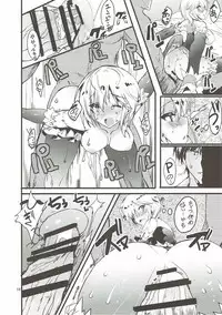(COMIC1☆9) [Kansen Shoujo (Noto Kurumi)] CINDERELLA DIET (THE IDOLM@STER CINDERELLA GIRLS)