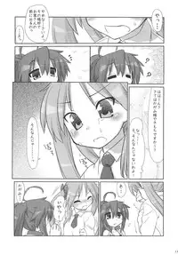 (C79) [CELTRANCE (Tora'ago Kazuya)] Konata-san Pinch!( ) (Lucky Star)
