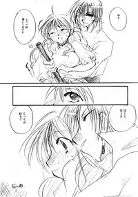 [BLUE SIGNALS (Minto)] etc. Original ver. (Howl's Moving Castle)