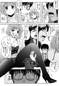 [Bell's] Seifuku Sanpo