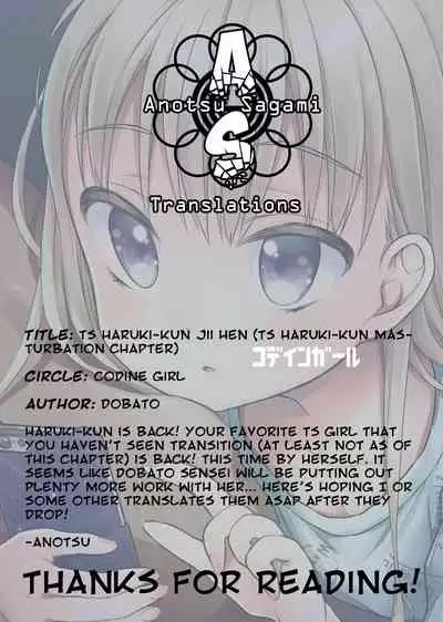 TS Shoujo Haruki-kun Jii Hen