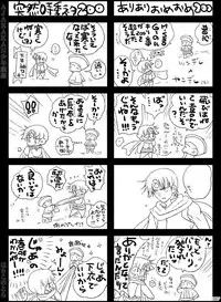 [Hariko no Tora (Midoh Torako)] AJARAKAN [Digital]