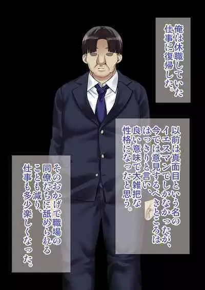 DL Marunomi Wakarase Apuri