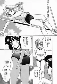 [Shindou Naoto] Petit Lover