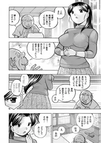 COMIC Magnum Vol. 44