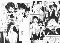 [DELTA-M] Inniku no Utage [Chinese]