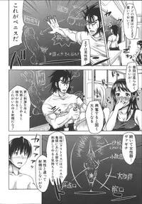 [Takuwan] H.Ero -Sei no Kyoushitsu-