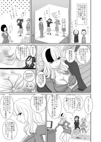 [3rd imagination (Takana bps)] THE BATTLE OF SPITFIRE [Digital]