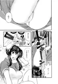 [Hirose Miho] Kimi to Mahiru no Toshokan De