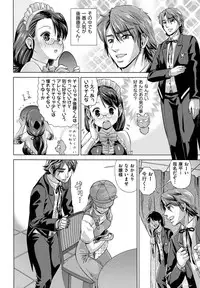 [Abe Morioka] Neko-Miko