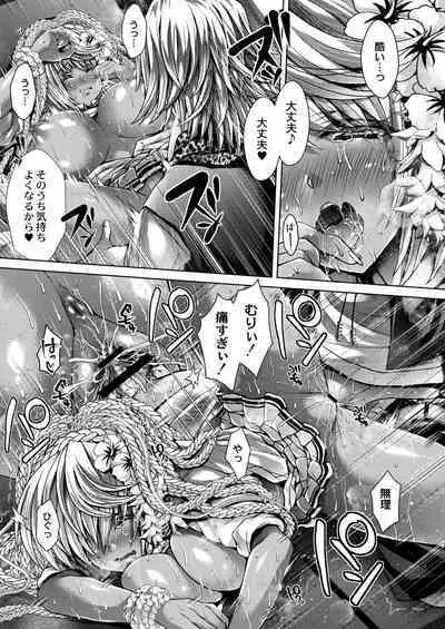 Konshuu no Bitch-san