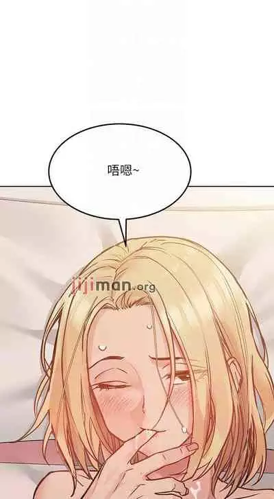 【周二连载】要对妈妈保密唷!（作者：NOAH） 第1~31话