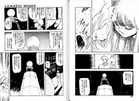 [Mii Akira] Lunatic Night 1