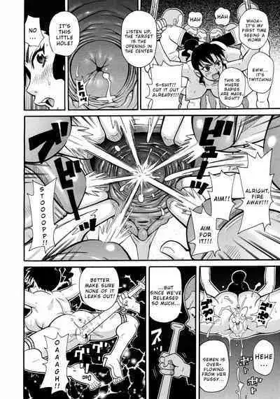 Shakunetsu no Extreme Dahou