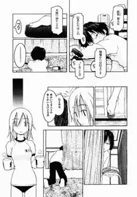 [TAGRO] Hentai Seiri Seminar