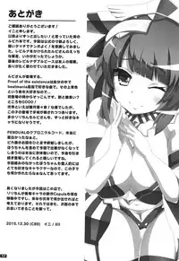 (C89) [106GOU (XII)] Ruriiro Temptation (beatmania IIDX)