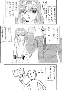 [Asanoya (Various)] Genkikko 4 (Various) [Digital]