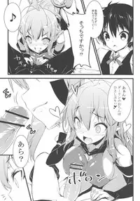 (C80) [Rinnetensei (Show)] Minna no Omocha! (Lotte no Omocha!)