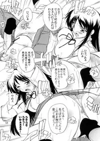 [Studio Q (Natsuka Q-Ya)] K~QN Soushuuhen!! (K-ON!) [Digital]