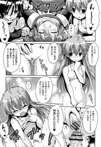 [Anthology] Shoujo Kumikyoku 4