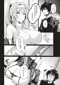 COMIC Kairakuten BEAST 2019-06