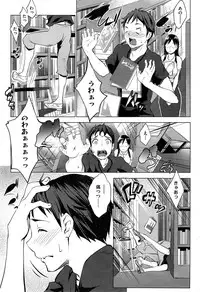 COMIC HOTMiLK 2015-01