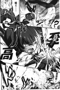 [Rokuichi] Koiiro Fragment [Chinese]