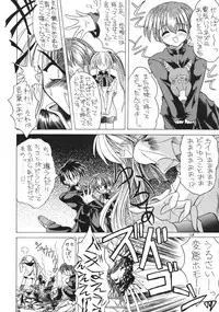 (CR25) [NORTH RIVER (Akizawa Kazuhito)] SALAD DAYS (Pastel Chime)