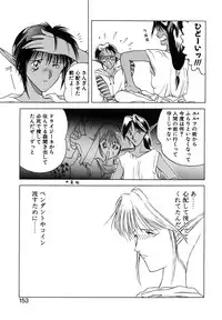 [Togashi] B.M.E.O. (Nommad)